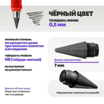 Вечный простой карандаш с ластиком, красный цвет, MC-Basir, незаканчивающийся и вечно пишущий черный карандаш-ручка в разборном корпусе