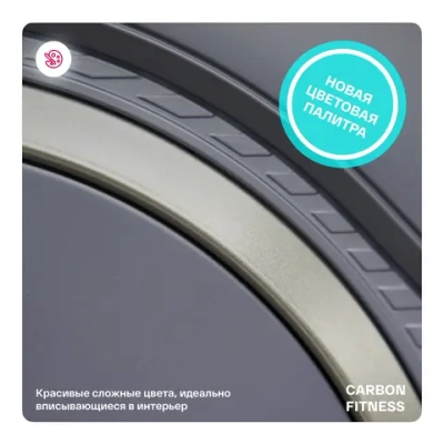 Эллиптический тренажер домашний CARBON FITNESS E70