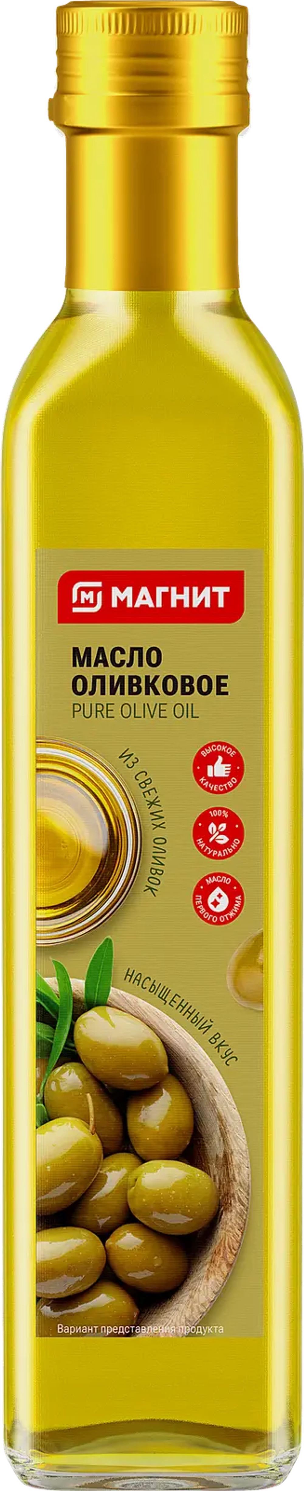 Масло оливковое Магнит 250мл