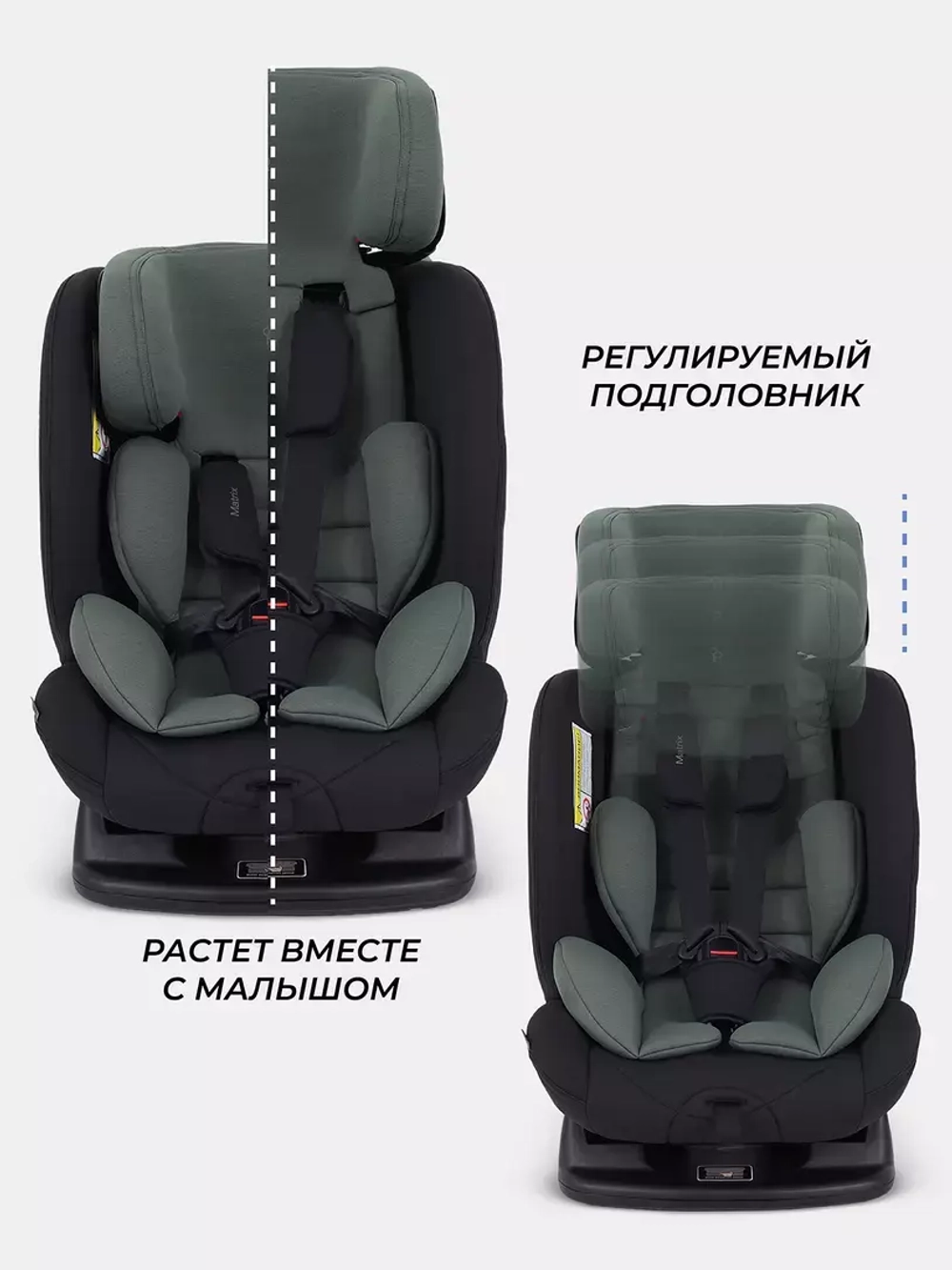 Автокресло RANT AY913 "MATRIX"  группа 0+-1-2-3 (0-36 кг)