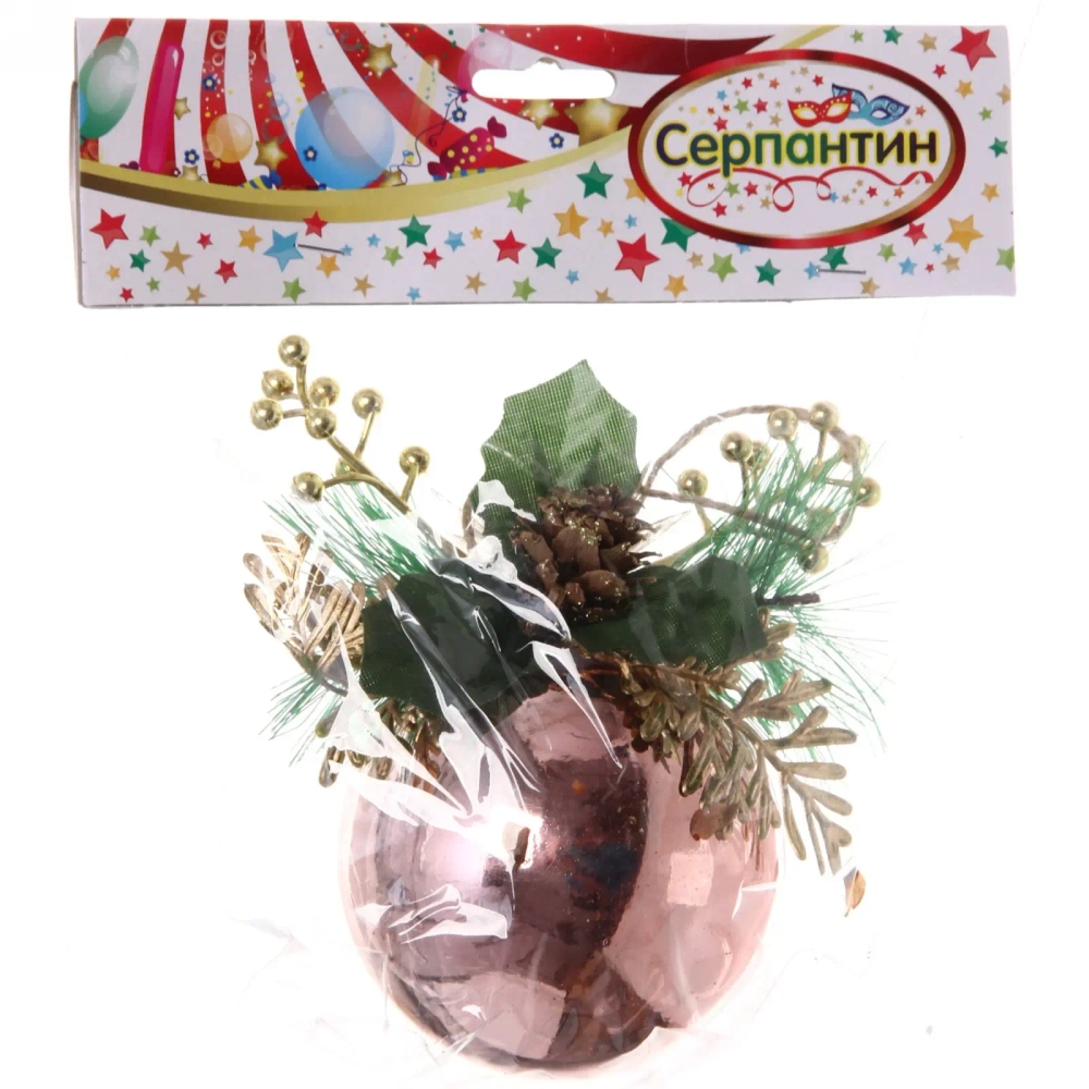 Новогодний шар «Лесное чудо» 8 см, Розовое золото