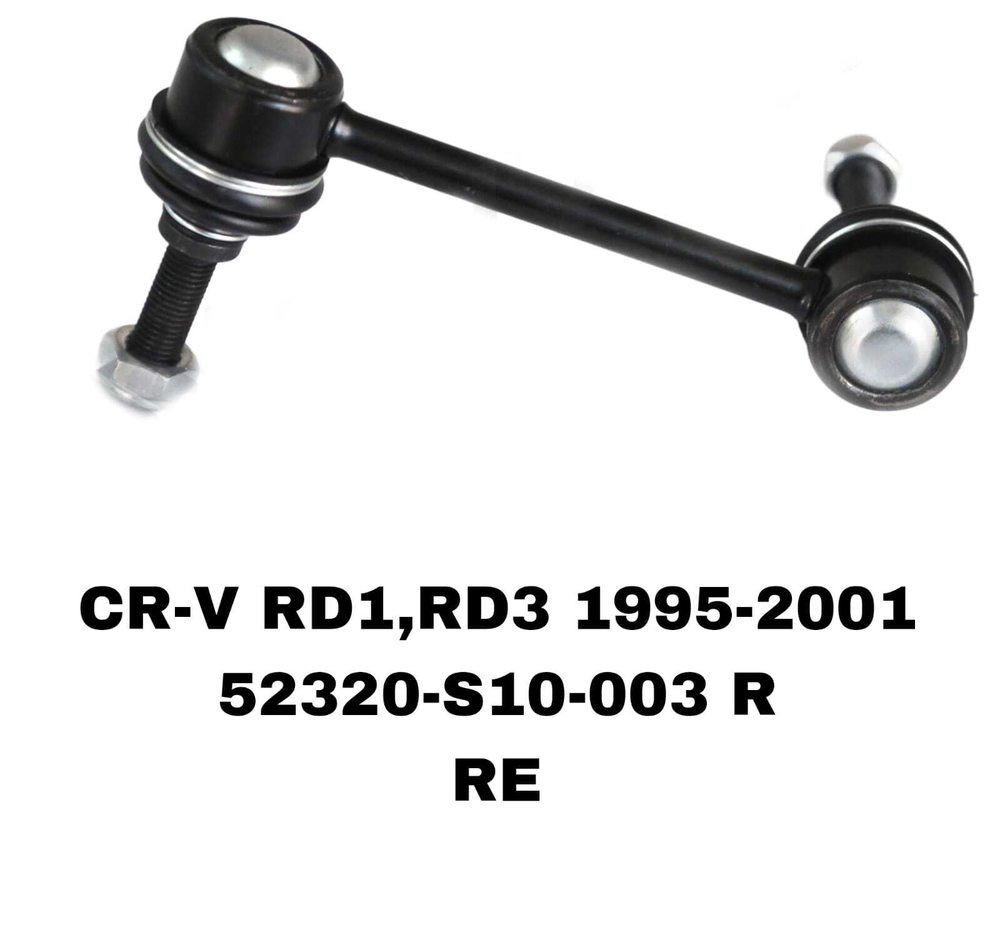 СЕРЬГИ CRV RD1 97-01