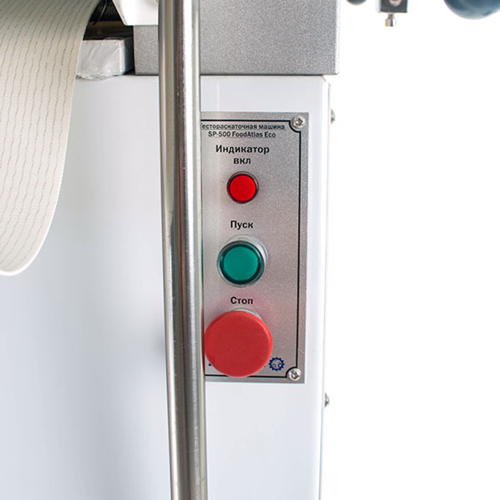 Тестораскаточная машина SP-500 Foodatlas Eco