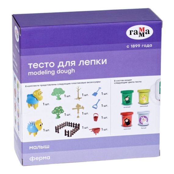 Xəmir lepka üçün Qamma Малыш 4 rəng 240q