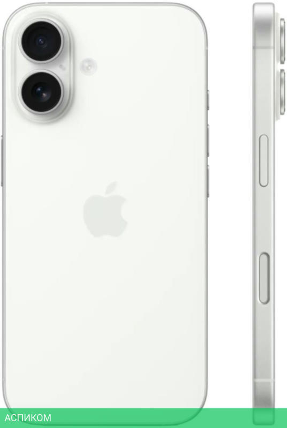 Смартфон Apple iPhone 16 128Gb A3287 белый (MYE93HN/A)