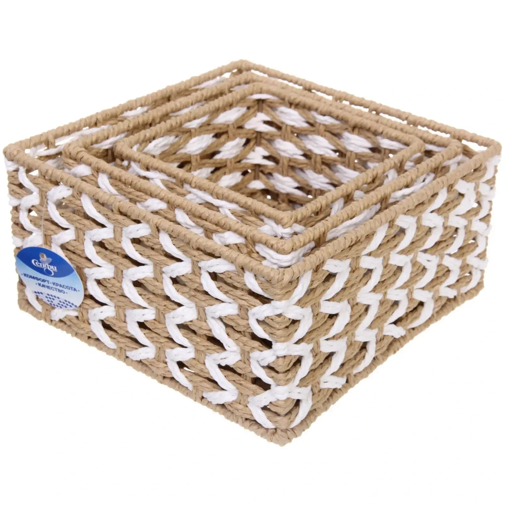 Корзины плетеные в наборе 3шт «ПЛАНТА», цвет как на фото, форма квадрат, 23*23*12/19*19*11/15*15*10см (Лейбл)