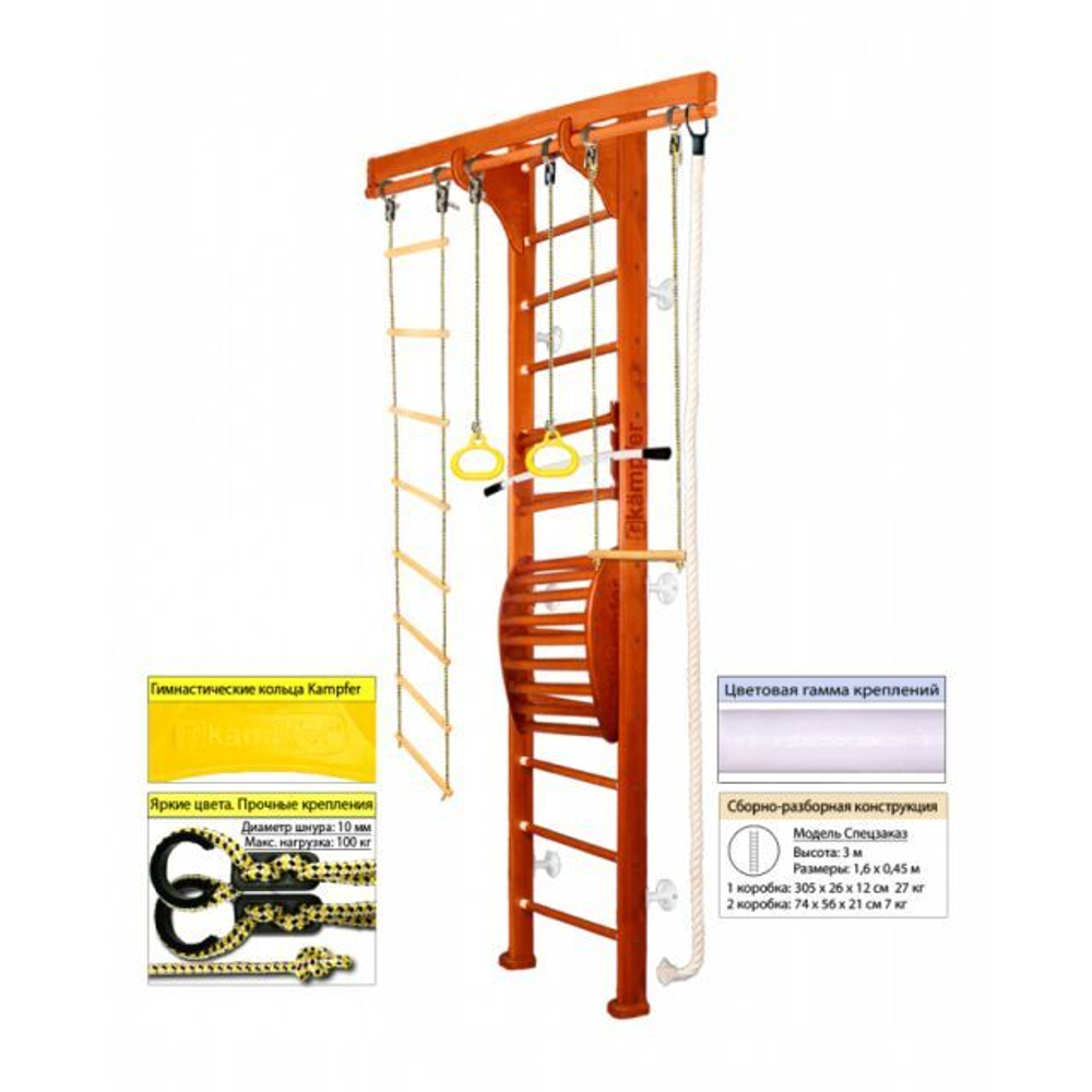 Шведская стенка Kampfer Wooden ladder Maxi Wall 3м