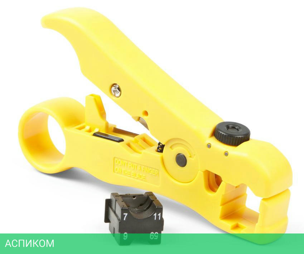Инструмент для зачистки кабеля Hyperline HT-352 желтый
