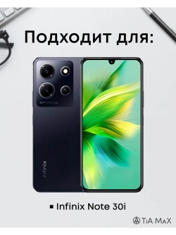 Чехол на Infinix NOTE 30i с принтом