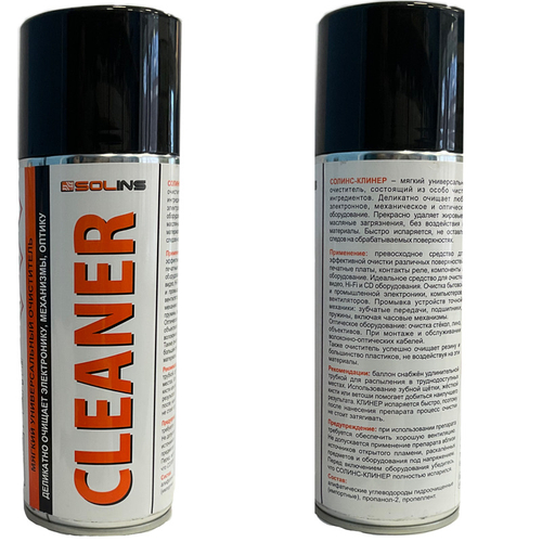 Спрей-очиститель Solins CLEANER (400 мл.)