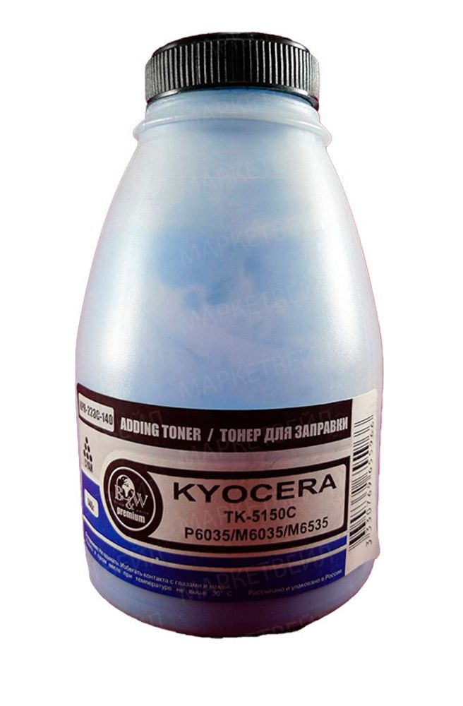 Тонер для Kyocera TK-5150C, P6035/M6035/M6535 Cyan (фл. 140г) Black&amp;White Premium