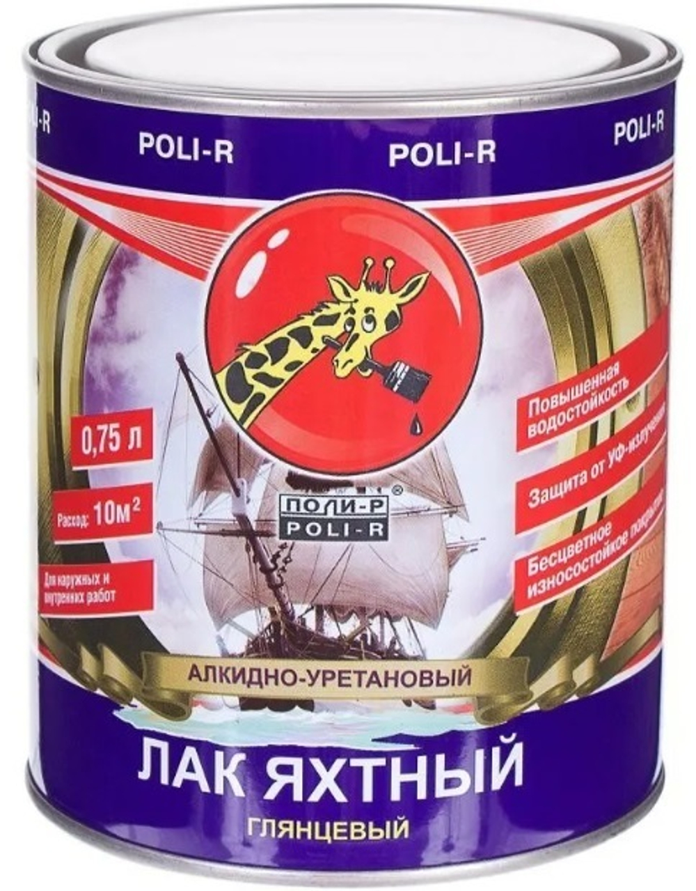 Лак яхтный 0,75 л глянцевый Поли-Р