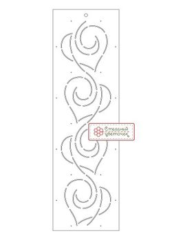 Шаблон для стежки "Сердечки - 2" большой (арт. T15)