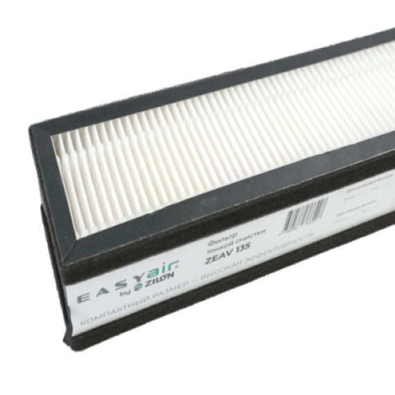 Фильтр тонкой очистки F7 для установки Easy Air ZEAV 135 Zilon — (3)