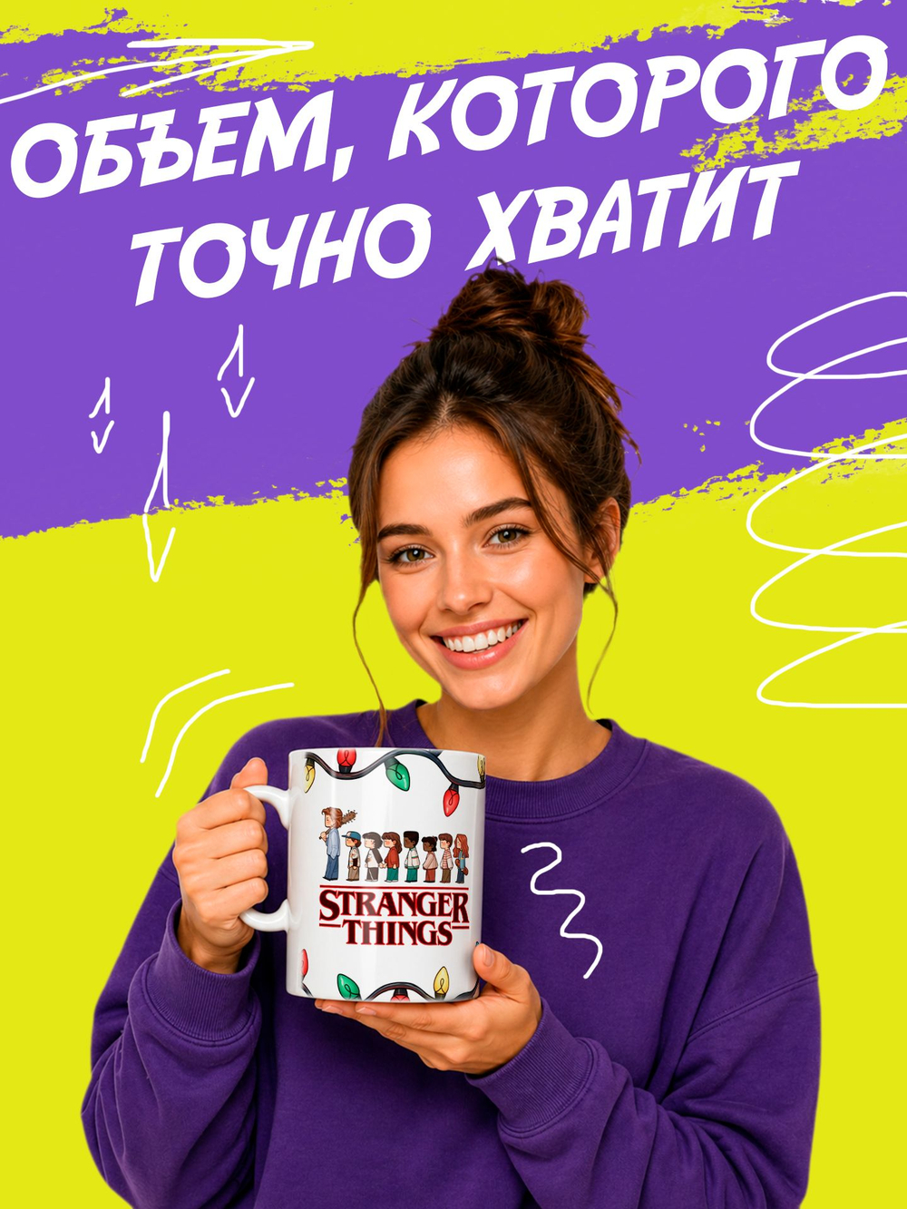 Кружка "ОСД"