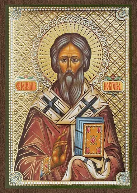 Икона "Геннадий Новгородский" 6х9 на МДФ-6