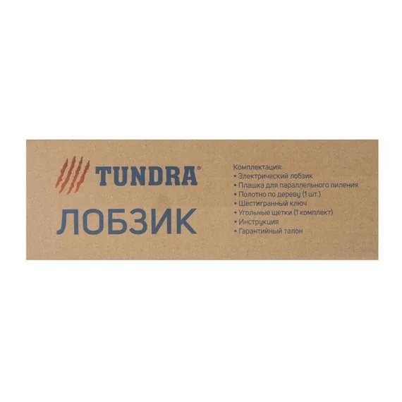 Лобзик ТУНДРА, 350 Вт, 3000 ходов/мин, 55 мм