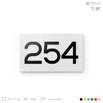 Номер на дверь 254, табличка на дверь для офиса, квартиры, кабинета, аудитории, склада, белая 120х70 мм, Айдентика Технолоджи