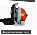 STIHL BR 600 Magnum воздуходувка бензиновая 3.8 л.с, 2.8 кВт, 90 м/с 42820111611
