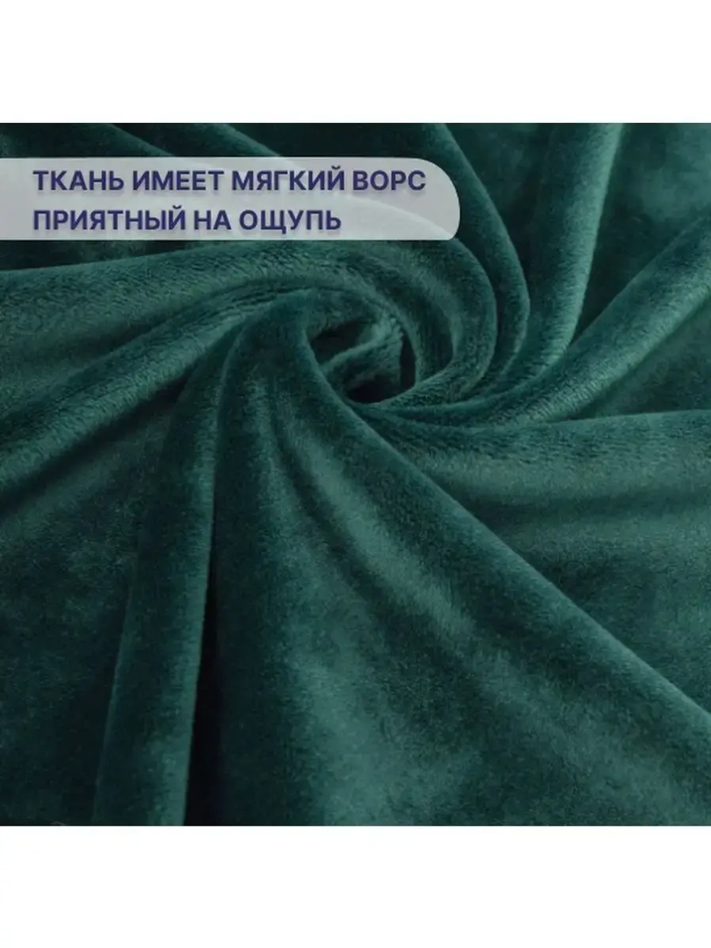 Чехол на кушетку