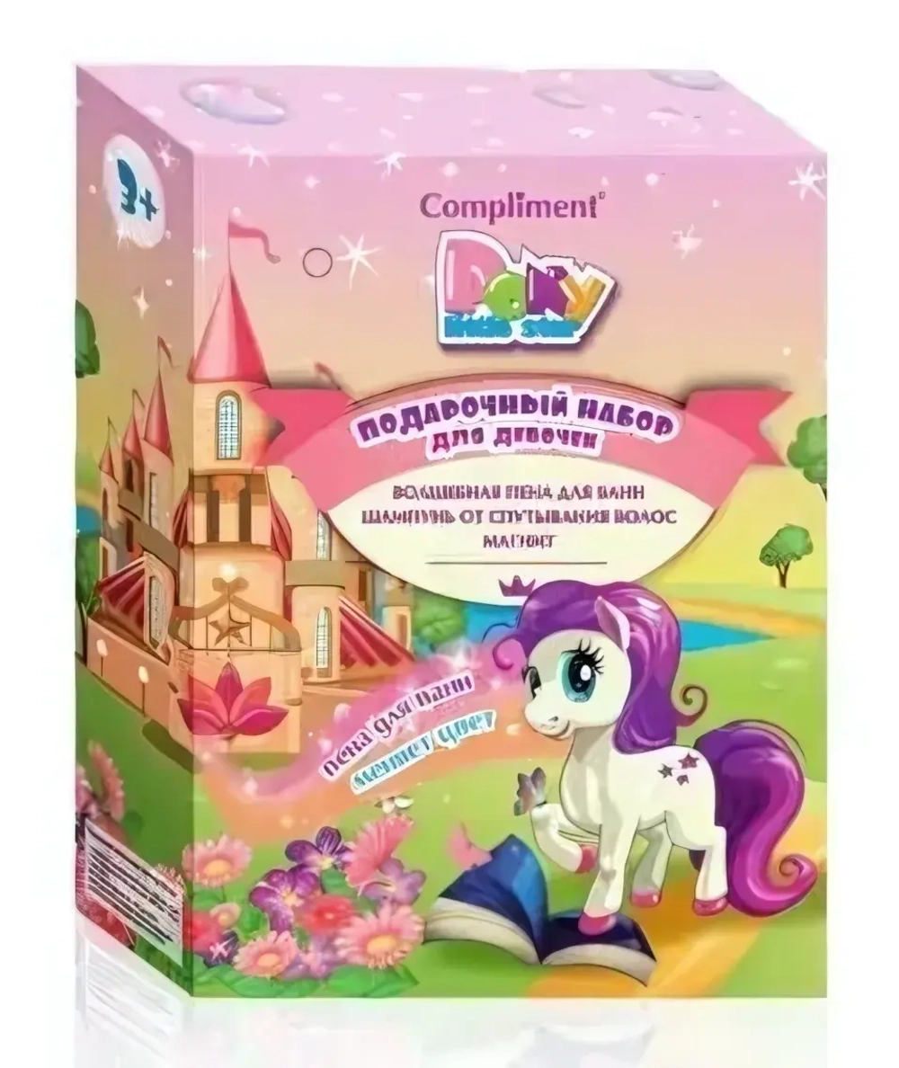 Детский набор №1170 Compliment Pony little star (шампунь 250мл + пена д/ванн 250мл + магнит)