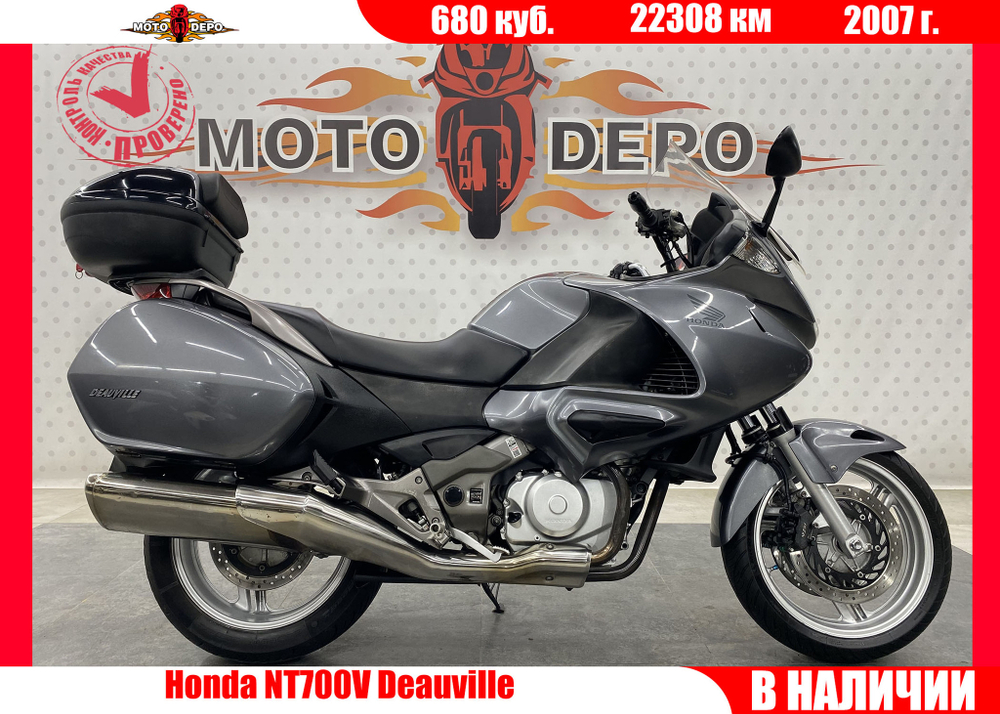 Honda NT700V Deauville , 2007