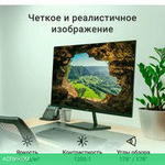 Монитор Digma Progress 32P501F