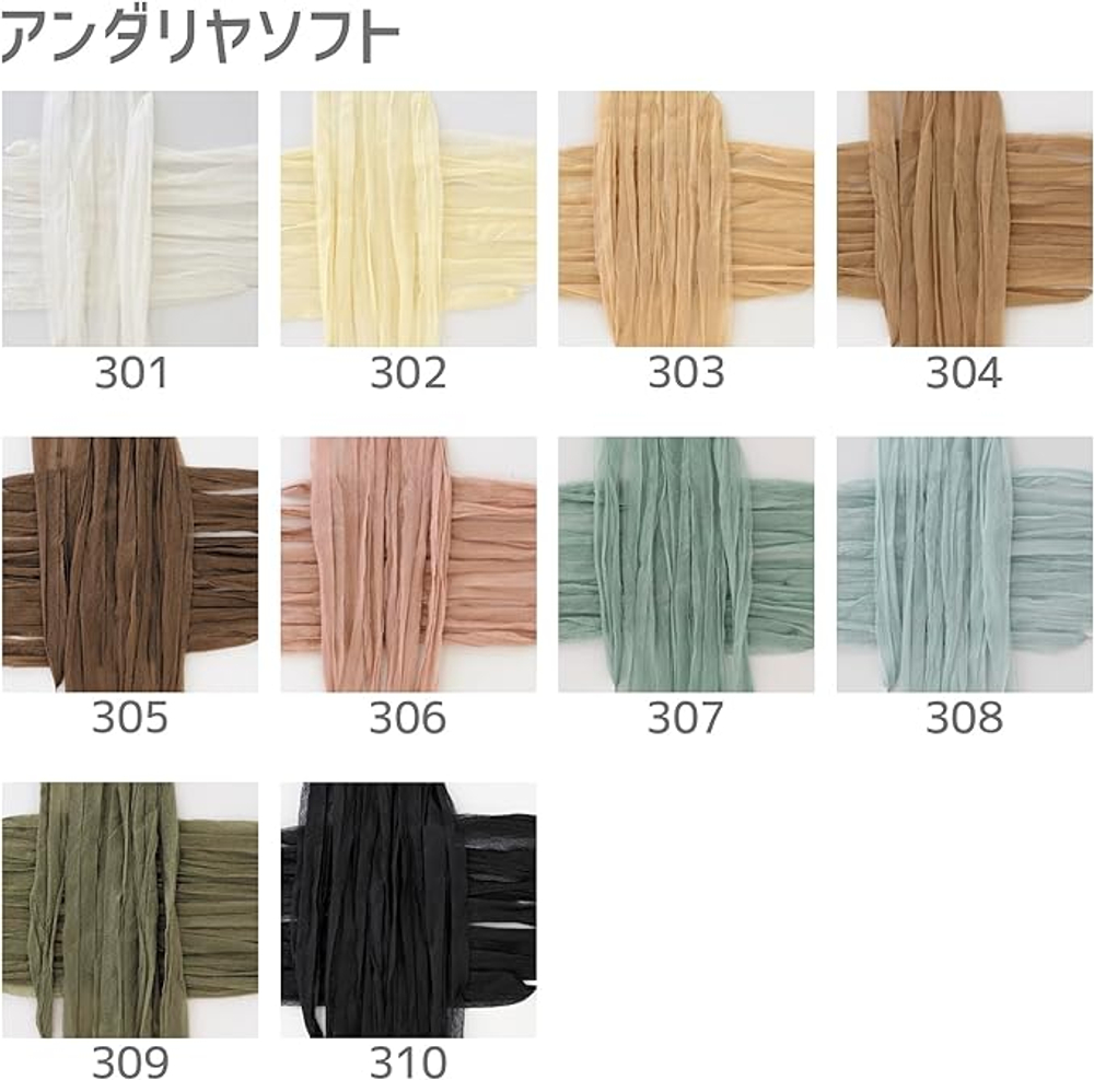 Andaria Soft, цвет 308 голубой