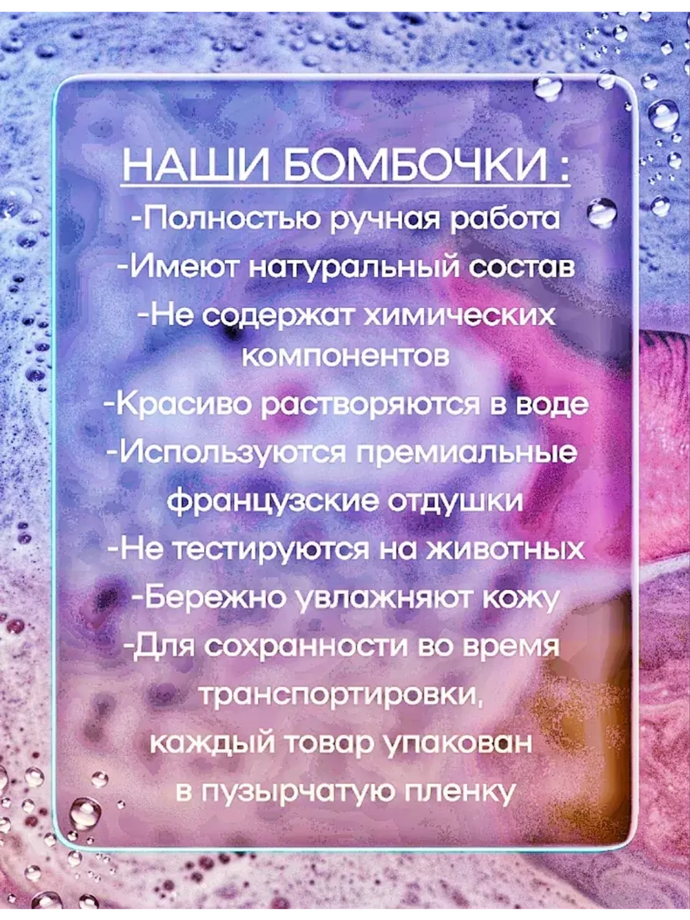 Бомбочка для ванны Акула Man