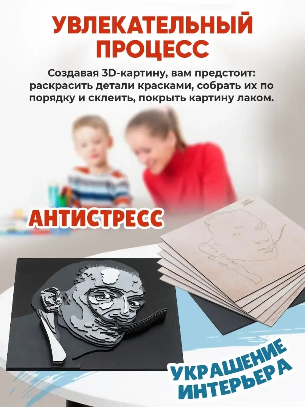 3D Картина по номерам Дали