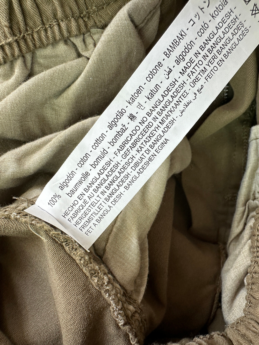 Брюки Bershka