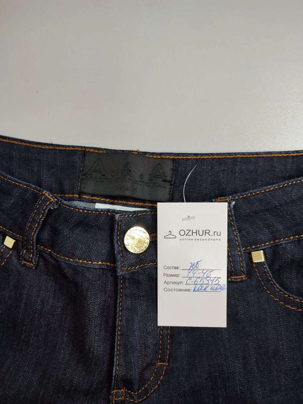 Бриджи джинсовые 44-46 размер