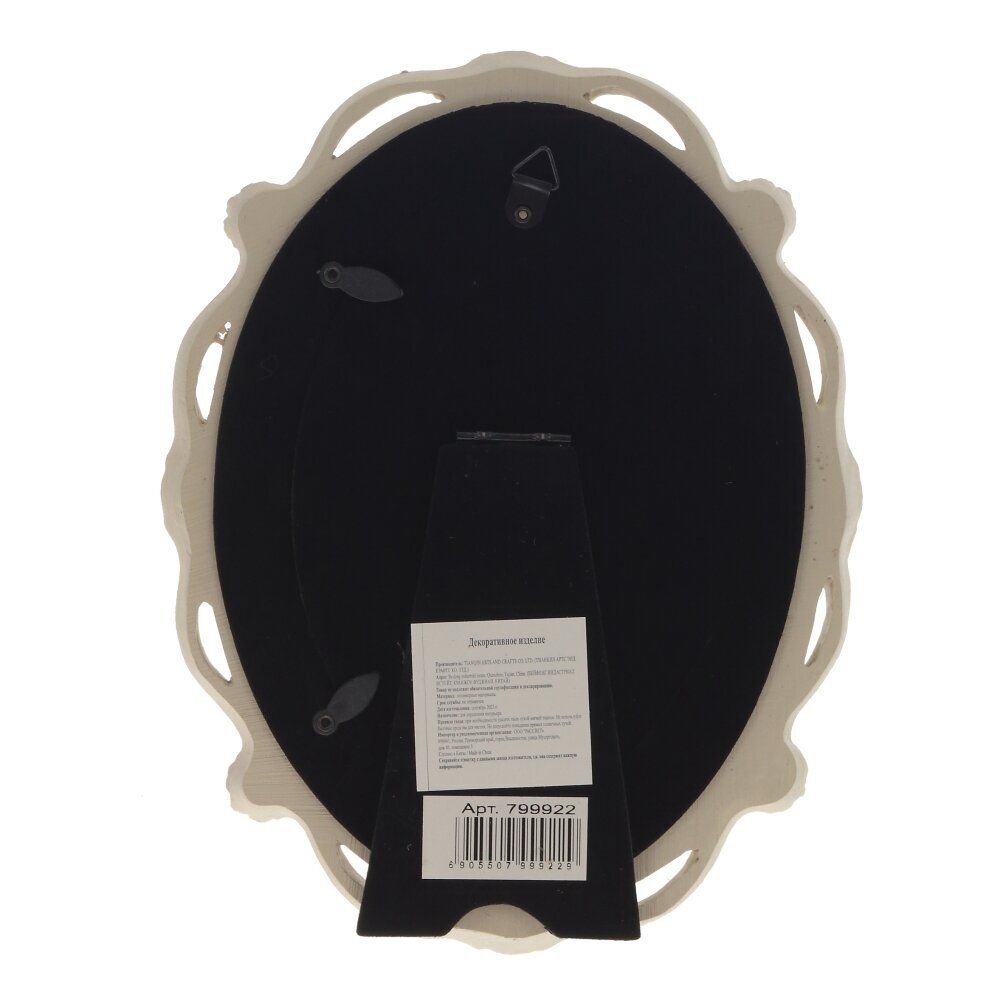 GAEM Фоторамка для фото 10*15, L17 W2 H22 см