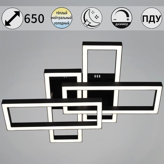 97206-0.3-04S светильник потолочный