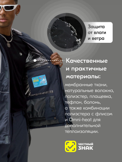 Горнолыжный костюм мужской зимний темно-серого цвета 383TC