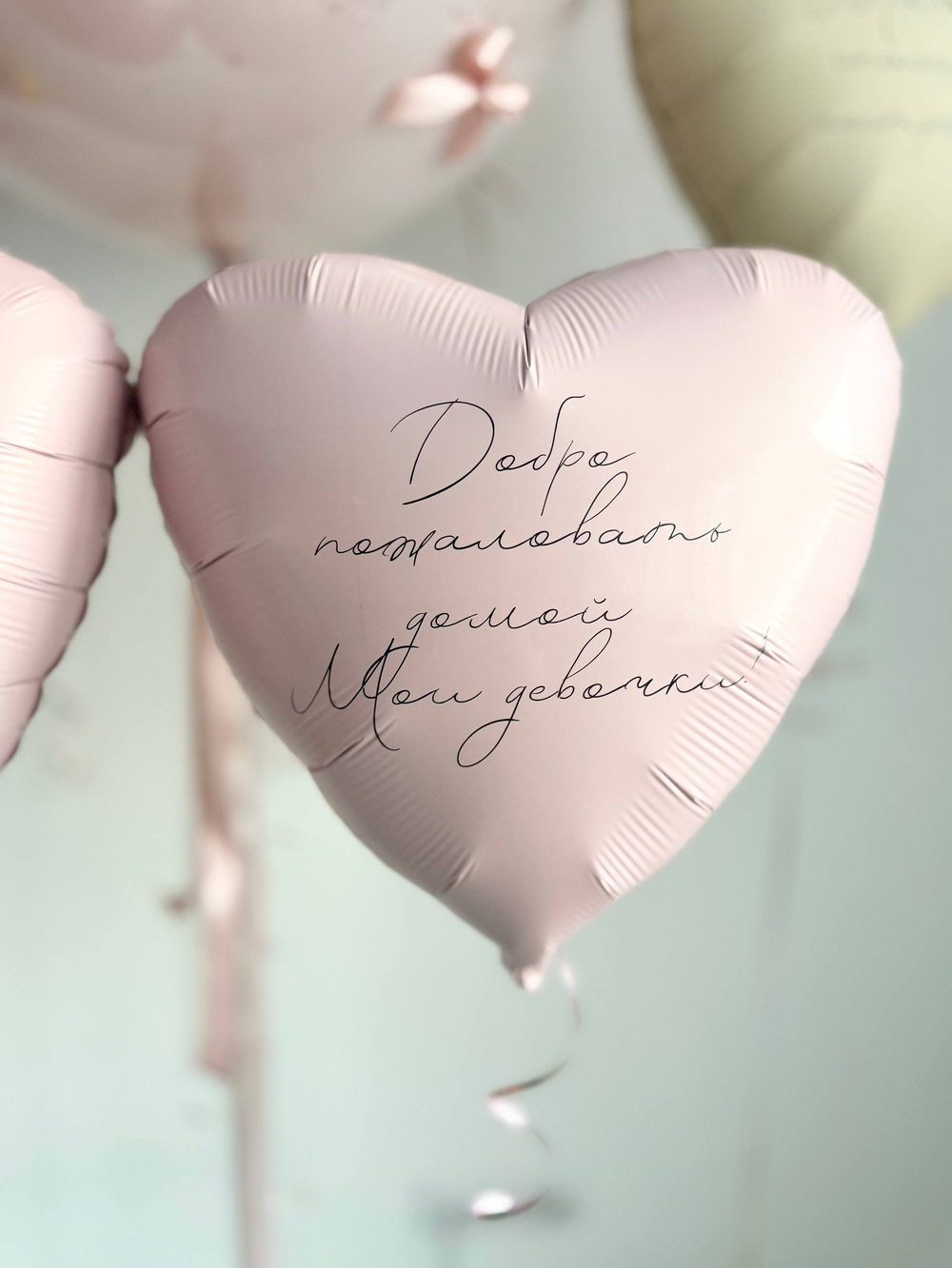 Воздушные гелиевые шарики с доставкой по Хабаровску бантики/малиновый/пыльная роза№4530