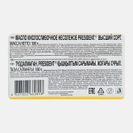 Масло сливочное President несоленое 180г