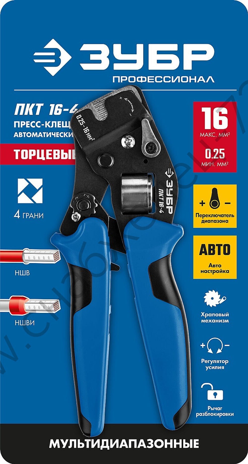 ЗУБР ПКТ-16-4 0.25-16мм2 с квадратным профилем для втулочных наконечников, Мультидиапазонные торцевые пресс-клещи, Профессионал (22694)