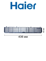 Подставка для ножей для посудомоечной машины 0120202119