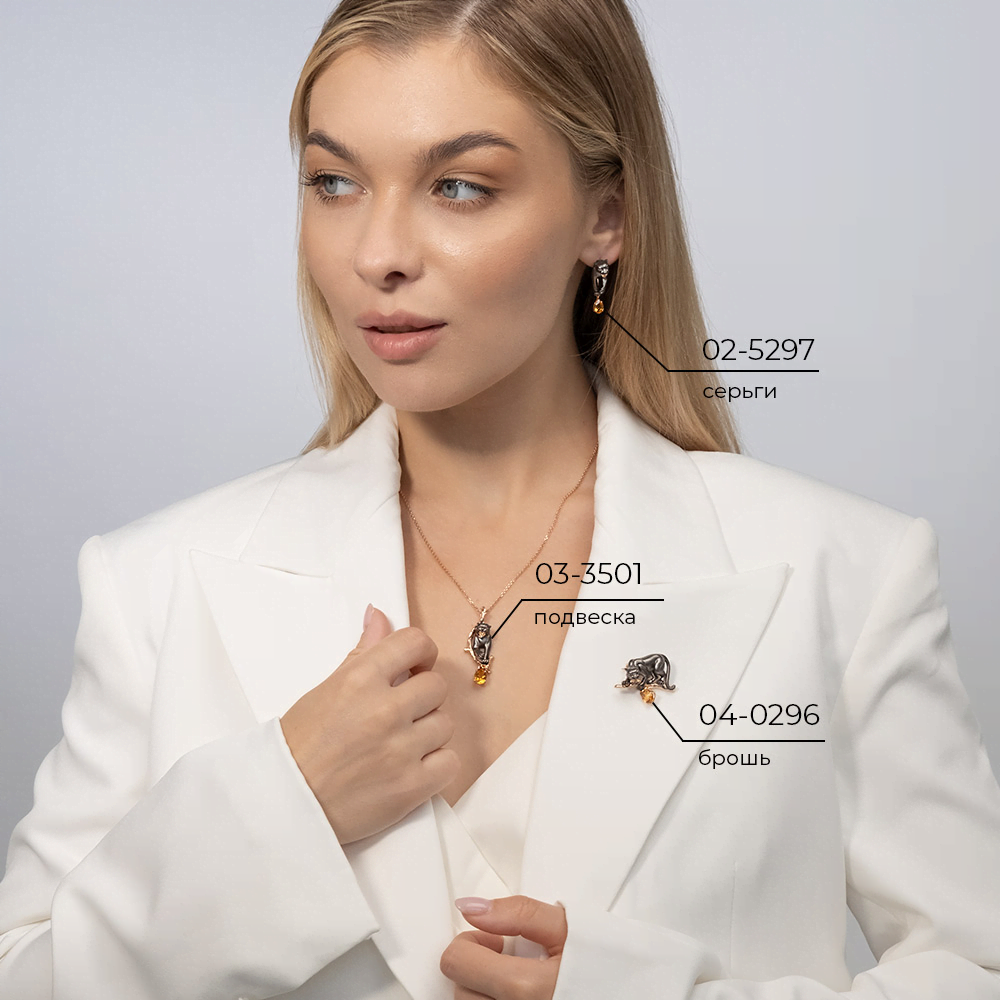 Серьги «Чёрные пантеры» с английским замком из красного золота с цитрином