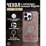 Чехол на iPhone 12 Pro Magnetic Case, 013140 зеленый