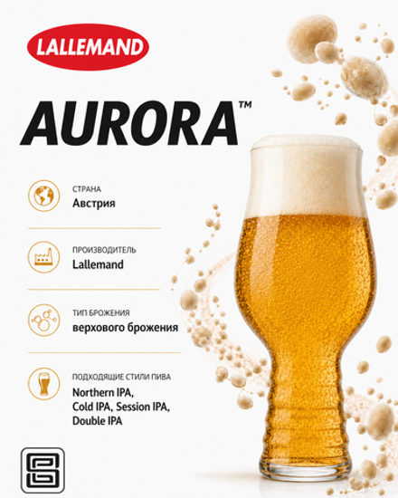 AURORA