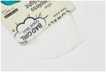 Consly Маска тканевая после бессонной ночи - Good skin after sleepless night mask sheet, 23мл