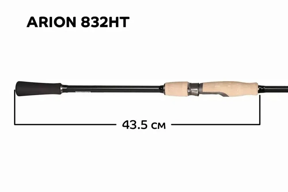 Спиннинг Arion ASR832HT