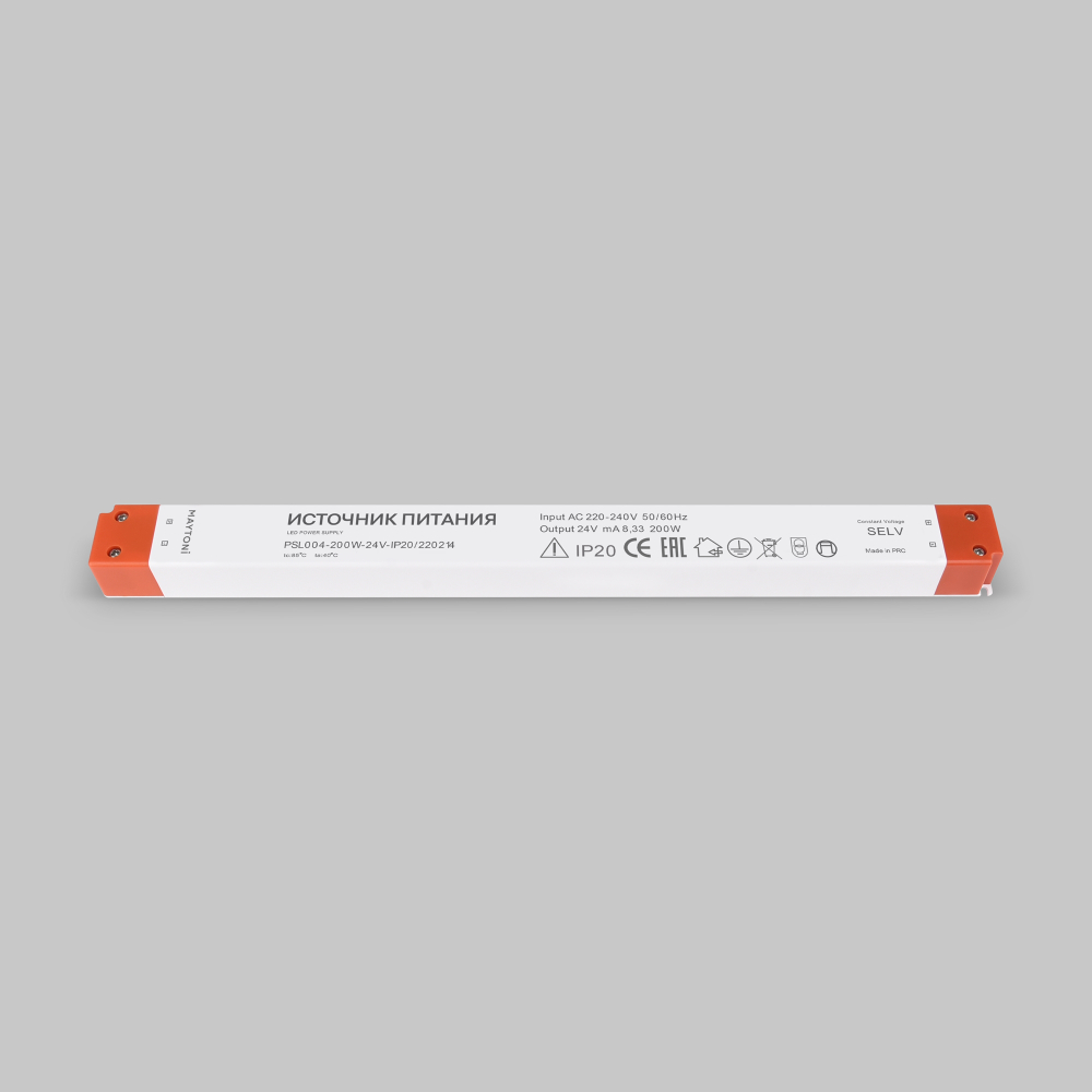 Источник напряжения Led Strip 220214