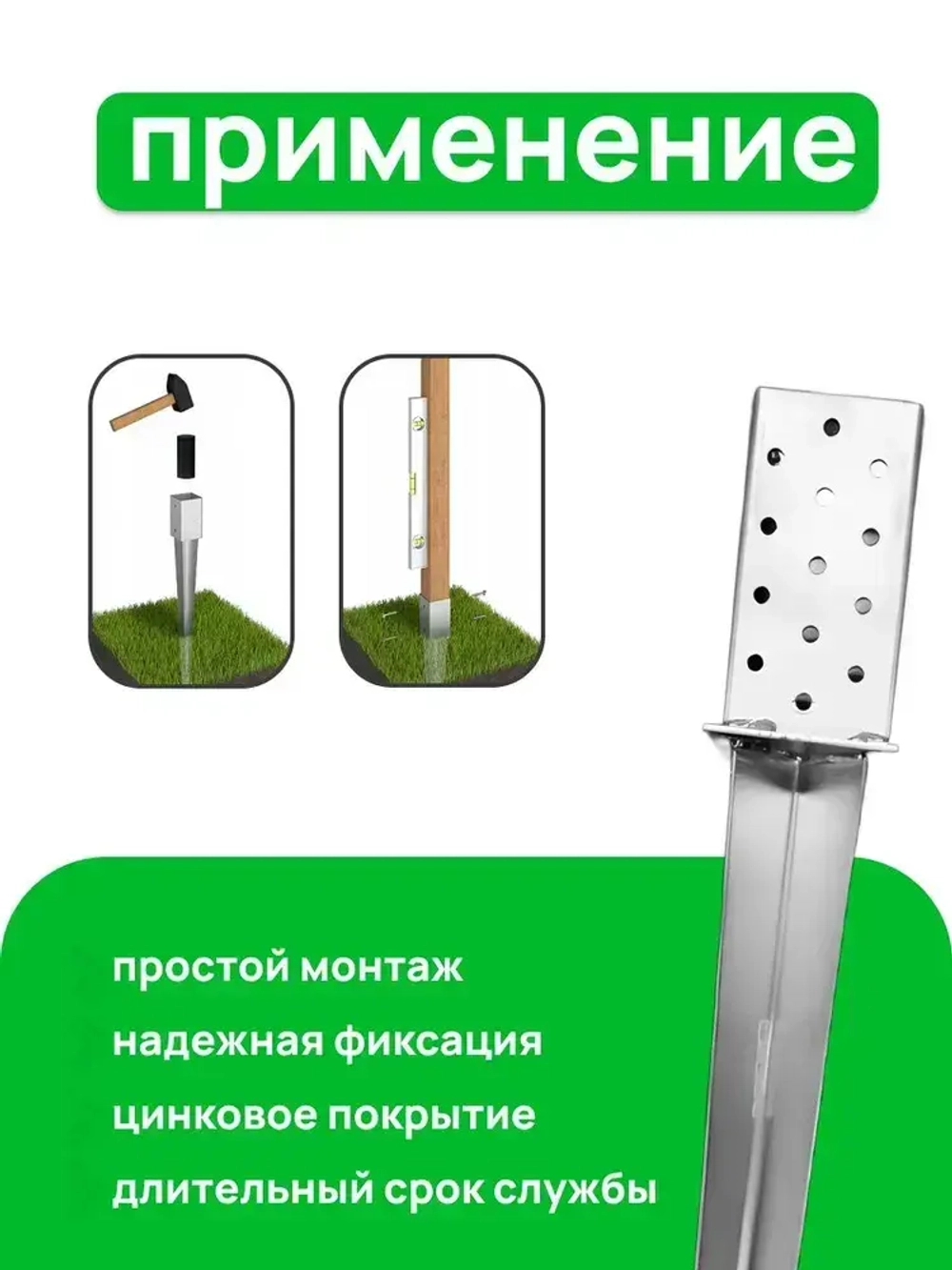 Забивное основание столба 45х45, 450 мм, крепеж для стоек в землю (4 шт)