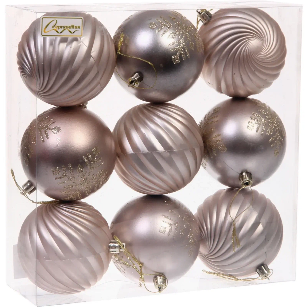 Новогодние шары «Изящные узоры» 8 см (набор 9 шт), Шампань