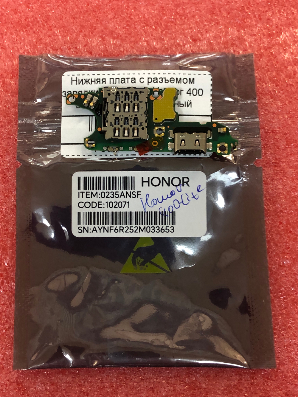 Нижняя плата с разьемом зарядки и симкарты для Honor 400 Lite (ABR-NX1) Оригинал