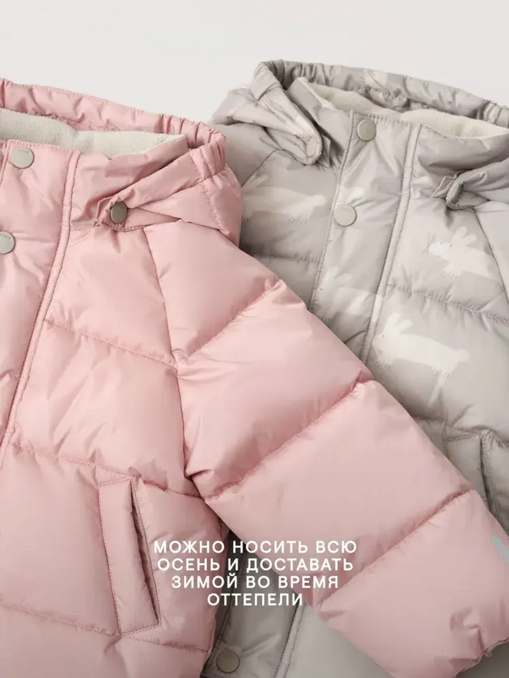 Демисезонная куртка Leokid Leni Pink Bloom