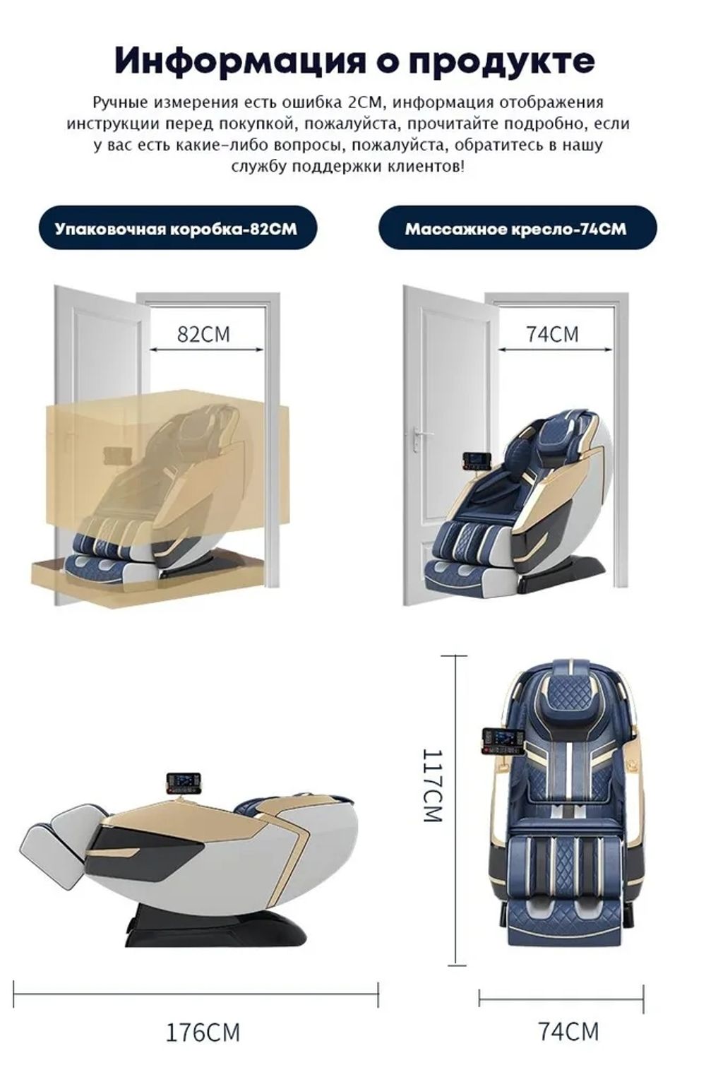 Массажное кресло Anwegoo-A2218